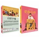 CHEESE IN THE TRAP Korean Drama - TV Series DVD w Eng Subs