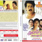 Vietnam Colony DVD Film: Mohanlal, Innocent - Drama/Action Malayalam Film