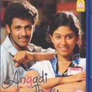 Angadi Theru Blu Ray - Starring Mahesh, Anjali, Pandi, Venkatesh Hit Tamil Movie