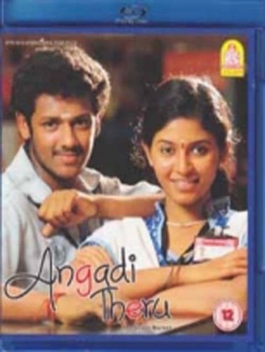 Angadi Theru Blu Ray - Starring Mahesh, Anjali, Pandi, Venkatesh Hit Tamil Movie