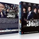 3 Days Korean Drama - TV Series DVD w Eng Subs
