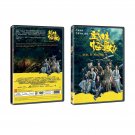 Kung Fu Monster Chinese Film DVD With English Subs