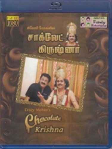 Crazy Mohan's Chocolate Krishna Tamil Blu Ray -Starring Crazy Mohan, Maadhu
