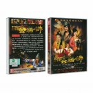 NEW MAD MONK Chinese Drama - TV Series DVD w Eng Subs