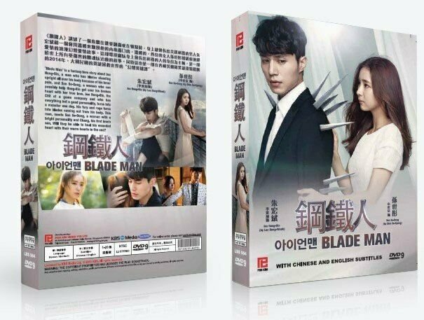 Blade man Korean Drama - TV Series DVD w Eng Subs