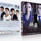 Secret Love Korean Drama - TV Series DVD w Eng Subs