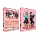 Jugglers Korean  Drama - TV Series DVD w Eng Subs