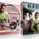 Jang Ok Jung Korean Drama - TV Series DVD w Eng Subs