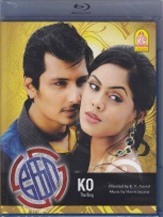 KO Tamil Blu Ray Starring Jeeva, Ajmal Ameer, Karthika Nair, Hit