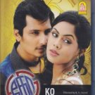 KO Tamil Blu Ray - Starring Jeeva, Ajmal Ameer, Karthika Nair, Hit Tamil Movie