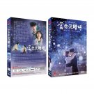 While you were sleeping Korean Drama - TV Series DVD w Eng Subs