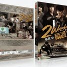 2 WEEKS  Korean Drama - TV Series DVD w Eng Subs