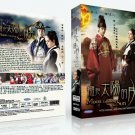MOON EMBRACING THE SUN  Korean Drama - TV Series DVD w Eng Subs