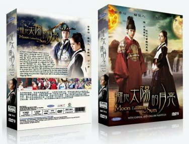 MOON EMBRACING THE SUN  Korean Drama - TV Series DVD w Eng Subs