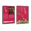 Youth Chinese Film DVD With English Subs