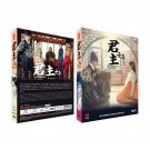 EMPEROR: OWNER OF THE MASK Korean Drama - TV Series DVD w Eng Subs