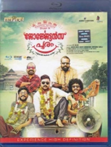 Georgettans Pooram Malayalam Blu Ray - Starring Dileep, Renji Panicker Rajisha V