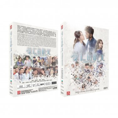 Stealing Seconds Chinese Drama - TV Series DVD w Eng Subs