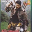 Peraanmai Tamil Blu Ray - Jeyam Ravi, Vadivelu, With English Subtitles