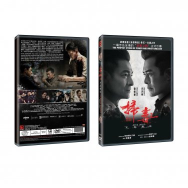 THE WHITE STORM 2 - DRUG LORDS Chinese Film DVD With English Subs