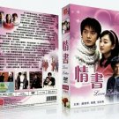 LOVE LETTER Korean Drama - TV Series DVD w Eng Subs