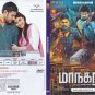Maanagaram Tamil DVD Latest Tamil Movie NTSC with English Subtitles