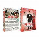 PRIME MINISTER & I Korean Drama - TV Series DVD w Eng Subs