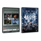 Wu Kong Chinese Film DVD With English Subs