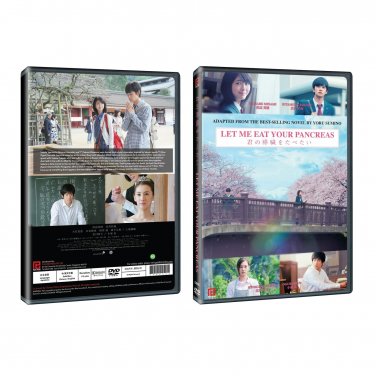 Let me eat your Pancreas Japanese Film DVD With English Subs