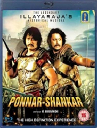 Ponnar-Shankar Tamil Blu Ray - Prashanth, Pooja Chopra, With English Subtitles