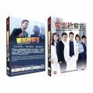 MAN IN THE MASK   Korean Drama - TV Series DVD w Eng Subs