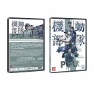 PTU 2019 Chinese Drama - TV Series DVD w Eng Subs