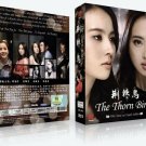 Thorn Birds Korean Drama - TV Series DVD w Eng Subs