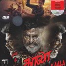 Kaala Tamil DVD - Rajnikanth, Nana Patekar Latest 2018 Tamil Superhit Film