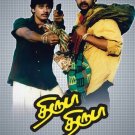 Thiruda Thiruda Tamil DVD - Mani Ratnam, A.R. Rahman With English Subtitles