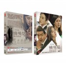 WHISPER Korean Drama - TV Series DVD w Eng Subs