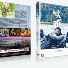 LOST AND LOVE Chinese Film DVD With English Subs