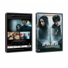 Reset Korean Film DVD With English Subs