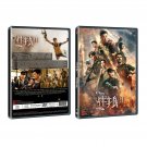Wolf Warrior 2 Chinese Film DVD With English Subs