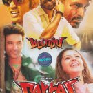 Pattas Tamil DVD - Stg: Dhanush, Sneha - (2020 Tamil Film)