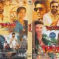 Pattas Tamil DVD - Stg: Dhanush, Sneha - (2020 Tamil Film)