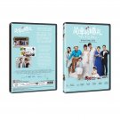 Big Day Chinese Film DVD With English Subs