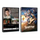 SOCCER KILLER Chinese Film DVD With English Subs