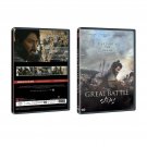 Great Battle Korean Film DVD With English Subs