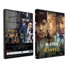 The Master Korean Film DVD With English Subs