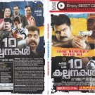 10 Kalpanakal Malayalam DVD - Action Malayali Film Movie - English Subtitles
