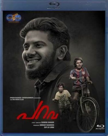 Parava Malayalam Blu Ray Dulquer Salmaan 2018 latest Film with English Subtitles