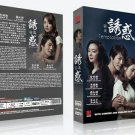 TEMPTATION Korean Drama - TV Series DVD w Eng Subs