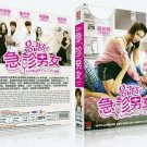 EMERGENCY COUPLE Korean Drama - TV Series DVD w Eng Subs