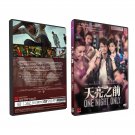 ONE NIGHT ONLY Chinese Film DVD With English Subs